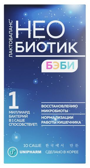 Необиотик лактобаланс бэби саше 10 шт. Необиотик лактобаланс бэби саше 10 шт.