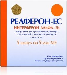 Реаферон-Ес 5млн.Ме 5 шт. лиофилизат для приготовления раствора для инъекций и местного применения Реаферон-Ес 5млн.Ме 5 шт. лиофилизат для приготовления раствора для инъекций и местного применения