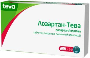 Лозартан-тева 25мг 30 шт. таблетки покрытые пленочной оболочкой