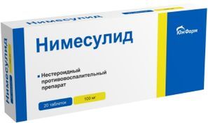 Нимесулид 100мг 20 шт. таблетки
