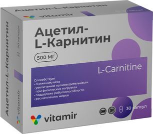 Ацетил l-карнитин витамир капсулы 500мг 30 шт.
