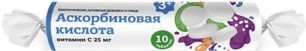 Консумед аскорбиновая кислота таблетки 25мг 10 шт. Консумед аскорбиновая кислота таблетки 25мг 10 шт.