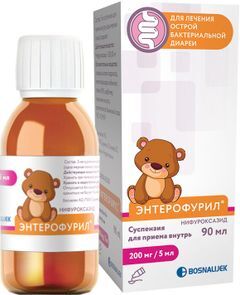 Энтерофурил 200мг/5мл 90мл суспензия