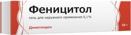 Феницитол 0,1% 30г гель для наружного применения Тульская фармацевтическая фабрика Феницитол 0,1% 30г гель для наружного применения Тульская фармацевтическая фабрика