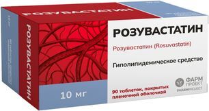 Розувастатин 10мг 90 шт. таблетки покрытые пленочной оболочкой Розувастатин 10мг 90 шт. таблетки покрытые пленочной оболочкой