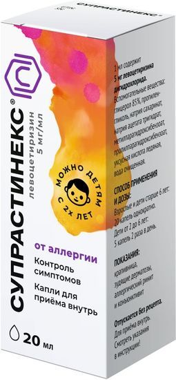 Супрастинекс 5мг/мл 20мл капли