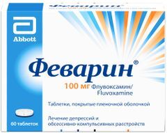 Феварин 100мг 60 шт. таблетки покрытые пленочной оболочкой Феварин 100мг 60 шт. таблетки покрытые пленочной оболочкой