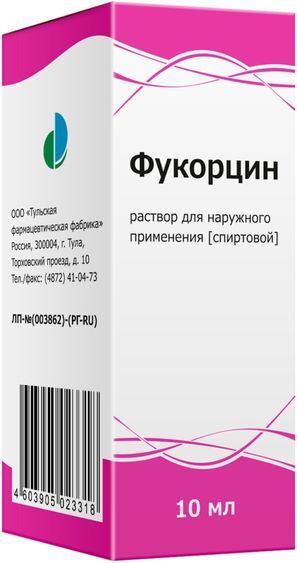 Фукорцин 10мл раствор Фукорцин 10мл раствор