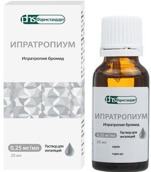 Ипратропиум 0,25мг/мл 20мл раствор для ингаляций Ипратропиум 0,25мг/мл 20мл раствор для ингаляций