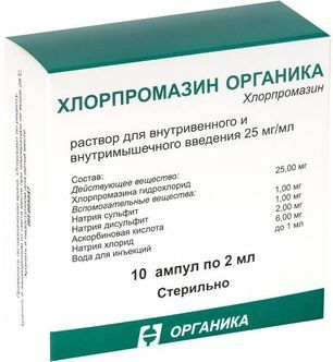 Хлорпромазин Органика 25мг/мл 2мл 10 шт. раствор для внутривенного и внутримышечного введения Хлорпромазин Органика 25мг/мл 2мл 10 шт. раствор для внутривенного и внутримышечного введения