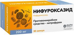 Нифуроксазид 200мг 30 шт. капсулы Нифуроксазид 200мг 30 шт. капсулы