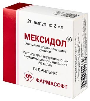Мексидол 50мг/мл 2мл 20 шт. раствор для внутривенного и внутримышечного введения Армавирская биологическая фабрика Фкп Мексидол 50мг/мл 2мл 20 шт. раствор для внутривенного и внутримышечного введения Армавирская биологическая фабрика Фкп