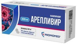 Арепливир 200мг 40 шт. таблетки покрытые пленочной оболочкой
