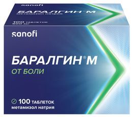 Баралгин м 500мг 100 шт. таблетки Баралгин м 500мг 100 шт. таблетки