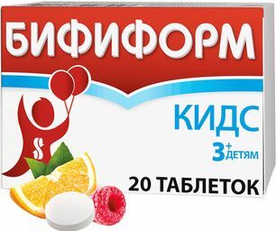 Бифиформ Кидс таблетки жевательные Апельсин/Малина 20 шт.