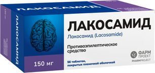 Лакосамид 150мг 56 шт. таблетки покрытые пленочной оболочкой Лакосамид 150мг 56 шт. таблетки покрытые пленочной оболочкой