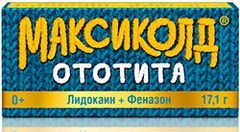 Максиколд Ототита 1%+4% 15мл капли ушные Максиколд Ототита 1%+4% 15мл капли ушные