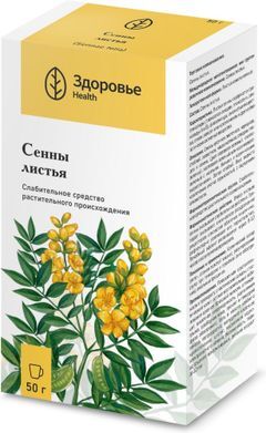 Сенна Листья 50г Здоровье Сенна Листья 50г Здоровье