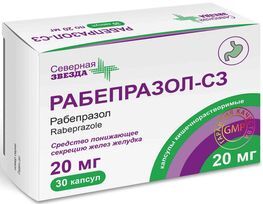 Рабепразол-Сз 20мг 30 шт. капсулы кишечнорастворимые Северная звезда Рабепразол-Сз 20мг 30 шт. капсулы кишечнорастворимые Северная звезда