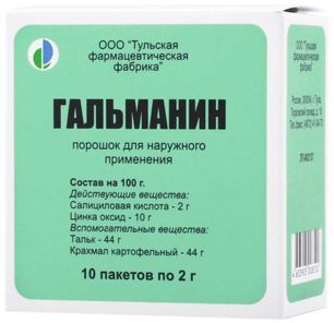 Гальманин 2г 10 шт. порошок для наружного применения Тульская Фф
