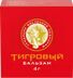тигровый бальзам