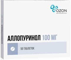Аллопуринол 100мг 50 шт. таблетки