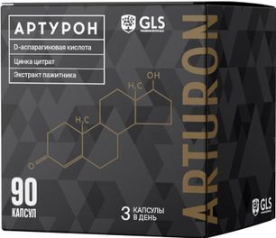 Глс Артурон капсулы 500мг 90 шт. Глобал хелфкеар Ооо Глс Артурон капсулы 500мг 90 шт. Глобал хелфкеар Ооо