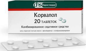Корвалол 20 шт. таблетки Фармстандарт-Лексредства