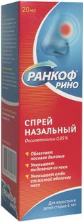 ранкоф рино инструкция