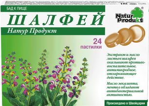 Шалфей Натур Продукт пастилки 24 шт. Шалфей Натур Продукт пастилки 24 шт.