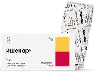 Ишенор 5мг 30 шт. таблетки покрытые пленочной оболочкой