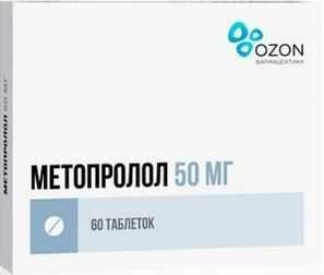 Метопролол 50мг 60 шт. таблетки