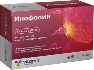 Инофолин саше (Инозитол +Фолиевая) Витамир 30 шт. Инофолин саше (Инозитол +Фолиевая) Витамир 30 шт.