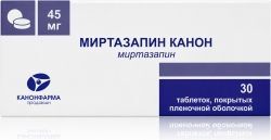 Миртазапин Канон 45мг 30 шт. таблетки покрытые пленочной оболочкой Миртазапин Канон 45мг 30 шт. таблетки покрытые пленочной оболочкой