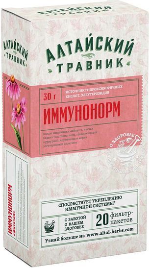 Алтайский Травник фиточай Иммунонорм 1,5г 20 шт. фильтр-пакет Алтайский Травник фиточай Иммунонорм 1,5г 20 шт. фильтр-пакет