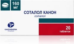 Соталол Канон 160мг 20 шт. таблетки