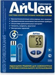 Айчек (Icheck) глюкометр+ланцеты+ручка для прокалывания+тест-полоски 50 шт. Айчек (Icheck) глюкометр+ланцеты+ручка для прокалывания+тест-полоски 50 шт.