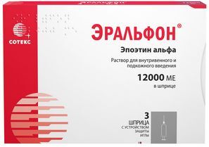 Эральфон 40000Ме (12000Ме) 0,3мл 3 шт. раствор для внутривенного и подкожного введения с устройством защиты иглы Сотекс Эральфон 40000Ме (12000Ме) 0,3мл 3 шт. раствор для внутривенного и подкожного введения с устройством защиты иглы Сотекс
