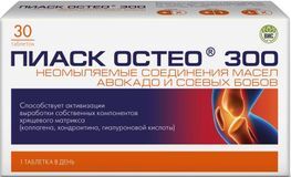 Пиаск остео 300 таблетки 30 шт. Пиаск остео 300 таблетки 30 шт.