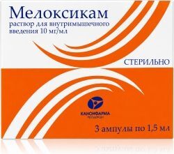 Мелоксикам 10мг/1мл 1,5мл 3 шт. раствор для внутримышечного введения Мелоксикам 10мг/1мл 1,5мл 3 шт. раствор для внутримышечного введения