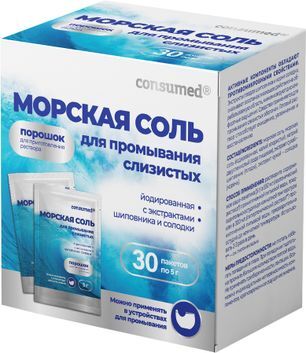 Консумед морская соль порошок для приготовления раствора 5г 30 шт. Консумед морская соль порошок для приготовления раствора 5г 30 шт.