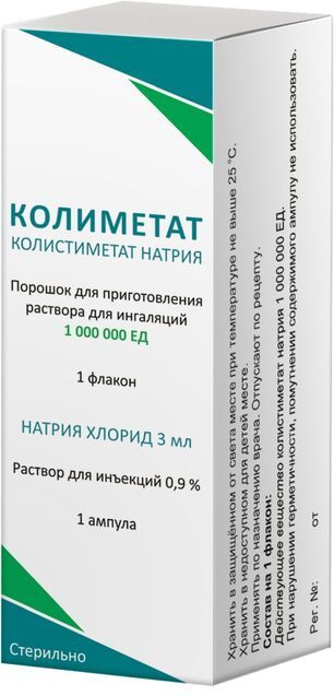 Колиметат 1000000Ед порошок для приготовления раствора для ингаляций +растворитель натрия хлорида 0,9% 3мл Колиметат 1000000Ед порошок для приготовления раствора для ингаляций +растворитель натрия хлорида 0,9% 3мл