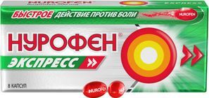 Нурофен Экспресс 200мг 8 шт. капсулы Banner Pharmacaps Europe B.V.