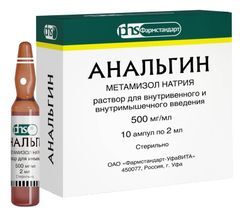Анальгин 50% 2мл 10 шт. раствор для внутривенного и внутримышечного введения Фармстандарт-УфаВита Анальгин 50% 2мл 10 шт. раствор для внутривенного и внутримышечного введения Фармстандарт-УфаВита