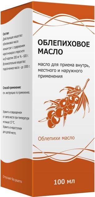 Масло Облепиховое 100мл масло для приема внутрь местного и наружного применения Тульская фармацевтическая фабрика Масло Облепиховое 100мл масло для приема внутрь местного и наружного применения Тульская фармацевтическая фабрика