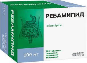 Ребамипид 100мг 200 шт. таблетки покрытые пленочной оболочкой Ребамипид 100мг 200 шт. таблетки покрытые пленочной оболочкой