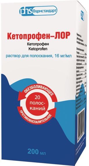 Кетопрофен-Лор 16мг/мл 200мл раствор для полоскания Кетопрофен-Лор 16мг/мл 200мл раствор для полоскания