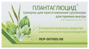 Плантаглюцид 1г 25 шт. гранулы для приготовления суспензии для приема внутрь Вифитех