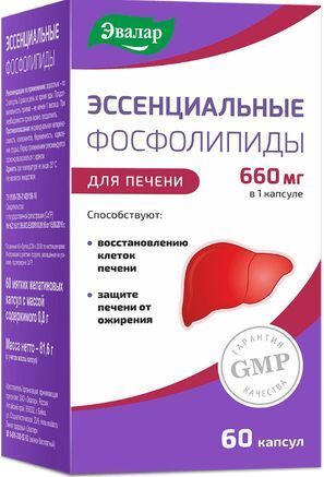 Эссенциальные фосфолипиды капсулы 60 шт. Эссенциальные фосфолипиды капсулы 60 шт.