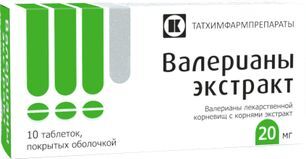 Валерианы Экстракт 20мг 10 шт. таблетки покрытые оболочкой
